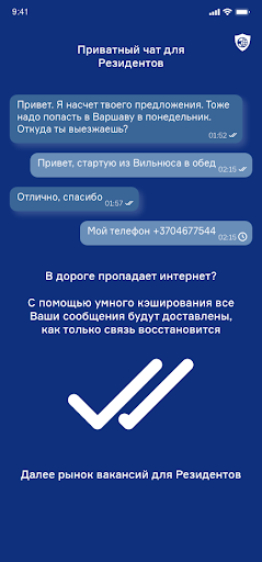 Цифровой Профсоюз Водителей