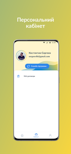 POLIS.UA: страховка, штрафи