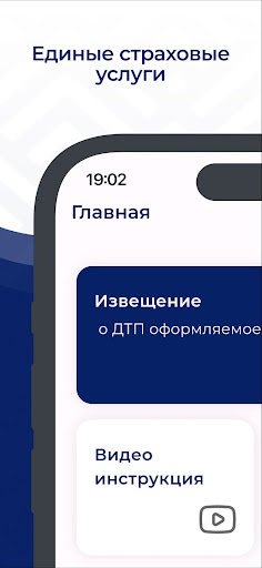 Sug'urta Servis Sug'urta Servis